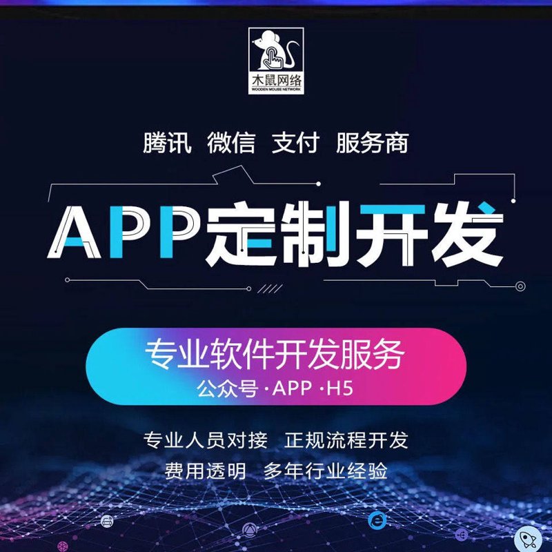 如何选择合适的网站建设公司？这是一个让企业头疼的问题。