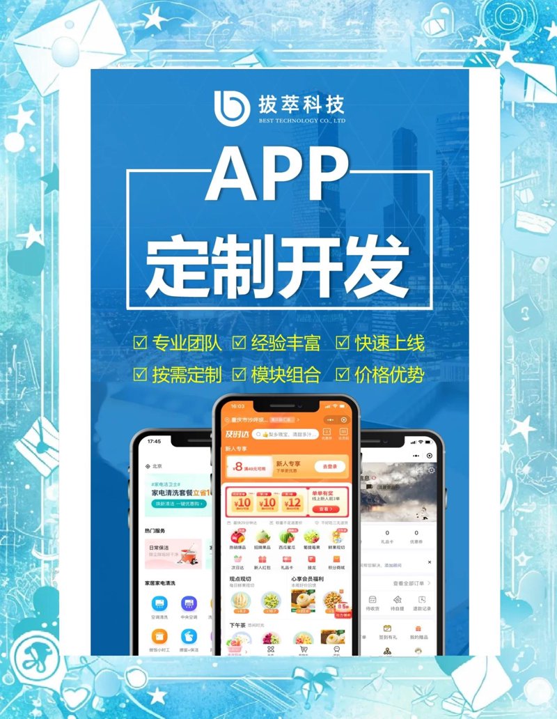 小公司选小程序服务商,大厂未必是答案