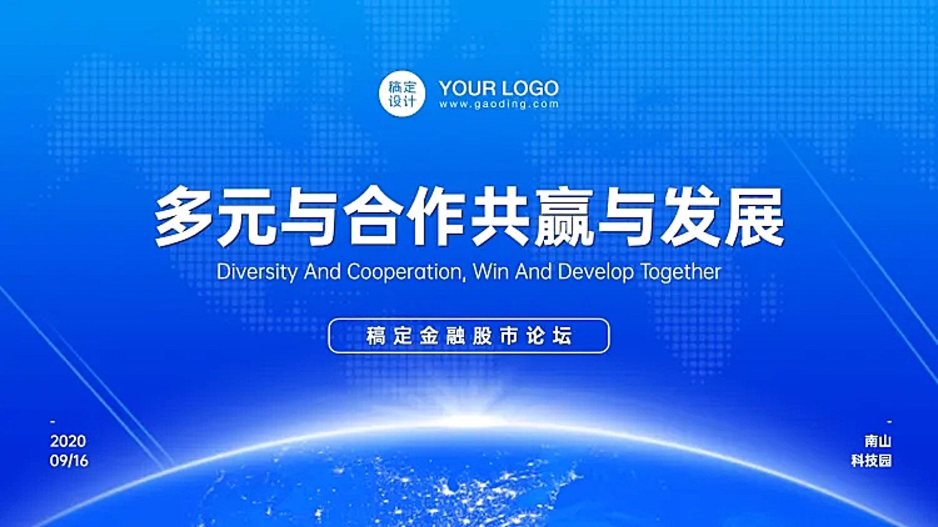 鼎凯网络科技